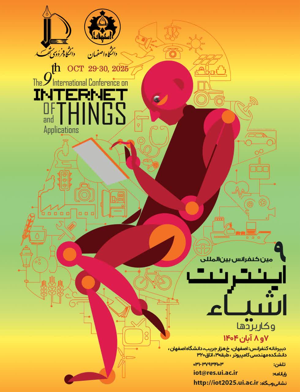 Lee más sobre el artículo El IoT2025 reunirá a los principales científicos académicos, investigadores y académicos en el dominio de interés de todo el mundo.